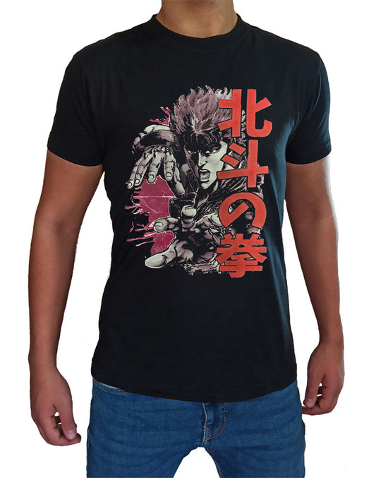 Kenshiro T-Shirt Man Child Fist of the North Star