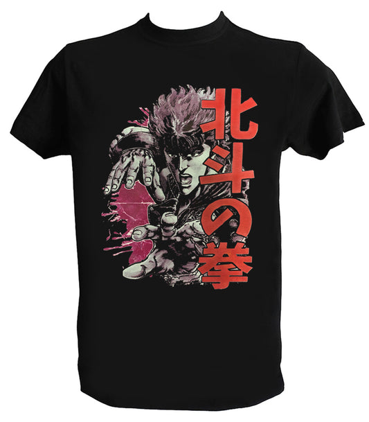 Kenshiro T-Shirt Man Child Fist of the North Star